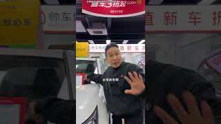 #看福尔摩鲜 新车二手车年底大跳水，市场这是怎么了