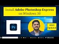 How to Install Adobe Photoshop Express on Windows 10 | Complete Installation