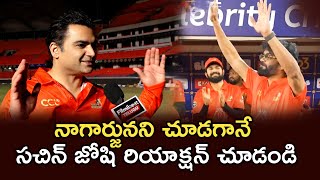 CCL 2025 : Telugu Warriors Sachiin Joshi And King Nagarjuna Fun At Uppal Stadium | Filmibeat Telugu