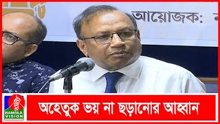 কোনো মানুষ না খেয়ে নেই: এলজিআরডি মন্ত্রী | LGRD Ministry | Banglavision