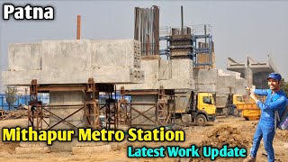 Mithapur Metro Station Work Update || Patna Metro Station