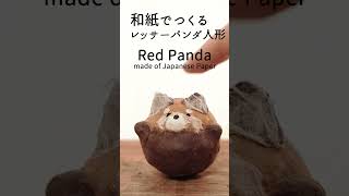 Red Panda Japanese paper mache🐼handmade #Shorts