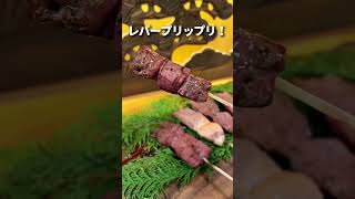 銀座にあるロッキーは焼肉串が全品199円で激安！ #shorts