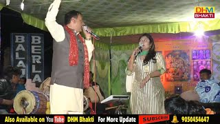 भोले भांग तेरी ना घोटु ,मै तो घोट -घोट ली हार || Sanjay jakhar \u0026 Arti duggal ||karoli || Dhm bhakti