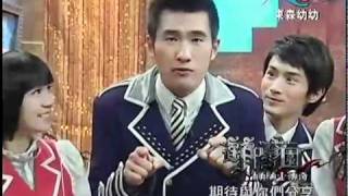 2010 11 30,每週三與盟有約群星會