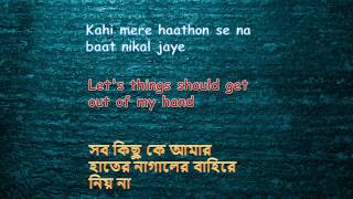 The Humma Lyrics Video | The Humma Song – OK Jaanu Lyrics & Translation Hindi | English | Bangla