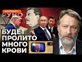 🔥ОРЕШКИН: Мировая мясорубка взаимного уничтожения. Трамп не верит сказкам путина | Руно