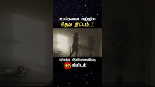 🔥உங்களை பற்றிய தேவ திட்டம்..! ONE MINUTE FIRE BOOSTER | Ravi Abraham இரவு ஜெபம் Night prayer