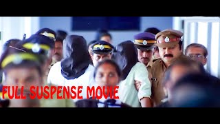 Crime Suspense Thriller Movie | Crime File | Tamil Dubbed Movie | Full Suspense Jayaram, Riyaz Khan