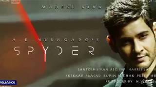 Mahesh Babu New Movie Trailer  || SPYDER   || Teaser    New Telugu Movie Trailer 2017