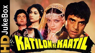 Katilon Ke Kaatil (1981)| Full Video Songs Jukebox| Dharmendra, Rishi Kapoor, Zeenat Aman,Tina Munim