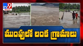 Low pressure effect : State experiences widespread rain - TV9