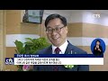 창영교회 창립 86주년 기념 제14대 담임목사 취임식 경인 김수지 l cts뉴스