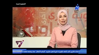 د/ عبير شوشة : القطار .. من زاوية اخرى مع الكاتبة والناقدة اميرة حامد