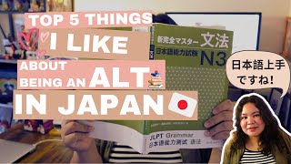 Top 5 Things I Like About Being an ALT in Japan 🎌