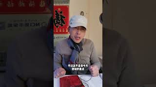 你到底有幾斤幾兩拿得準嗎？#漲知識 #故事