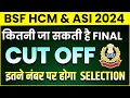 BSF HCM Physical Date 2024|BSF HCM & ASI CUT OFF 2024|BSF EXAM DATE 2024|BSF HCM & ASI CUT OFF 2024