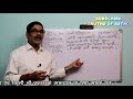 falit jyotish path no.136 astrology yoga define longevity