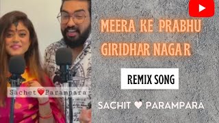 Meera ke Prabhu Giridhar Nagar||