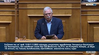 Να δυναμώσει ο αγώνας ενάντια στην αντιδραστικοποίηση του πλαισίου λειτουργίας Τοπικής Διοίκησης