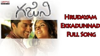 Hrudayam Ekkadunnadi Full Song || Ghajini Telugu Movie || Surya, Aasin
