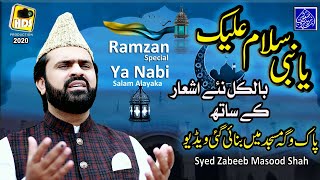 Ramzan 2020 Ya Nabi Salam Alayka || Syed Zabeeb Masood || Beautiful Place Pak Viga Mosque