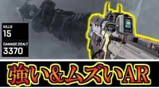 【PS4版 APEX LEGENDS】ARというよりSMG!!? 近距離火力が高い!! 本気PLAY#12【Alpha】