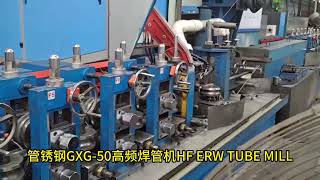 碳钢镀锌管高频焊管机械设备生产线模具制造商厂家HF ERW TUBE MILL weld pipe machine equipment product line mold manufacturer