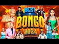 Harmonize _ Bongo Music Mix 2024