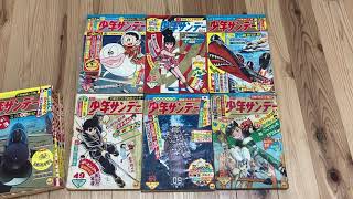 週刊少年サンデー買取 1965年 昭和40年 昔の漫画雑誌買取