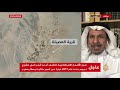 🇸🇦 سعد الفقيه مشروع نيوم هو جزء من خطة بالتفاهم مع إسرائيل وليس له عائد اقتصادي على السعودية