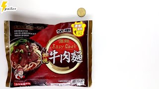 金車滿鮮Easy Cook紅燒牛肉麵 KING CAR EASY COOK BRAISED BEEF NOODLES