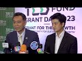 อว. ted fund จัดงาน ted fund grant day 2023