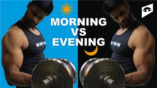MORNING WORKOUT VS EVENING WORKOUT || WHICH IS BETTER ||