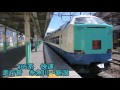 485系3000番台　走行音　糸魚川→新潟　【快速8621m　新潟行き】【sound only】