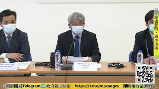 新型冠狀病毒感染應變協調中心新聞發佈會(12/03)