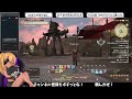 ff14 光の戦士の仲間入りを目指して 2 final fantasy xiv