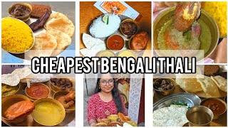 Cheapest Sharable Bengali thali with 10+items  || Raajbarir khawa || Cheapest combo  #Combo #thali