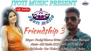 Friendship 3 | New Haryvani Song | #Anjali_raghav #Vishal_Thakur | Pankaj Sharma | Dev Thakur | VJM