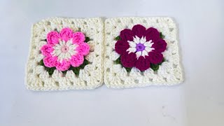 كروشيه ورده في مربع الجراني.                                    crochet 3d flower in granny square