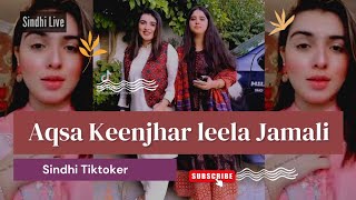 Aqsa Keenjhar Leela Jamali Tiktoker | Sindhi Tiktok Star Aqsa Jamali | Aqsa Kinjhar Jamali