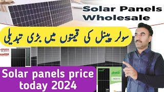 solar panels price in pakistan 2024 / solar panel rate today / solar panels latest  / Zs Traders