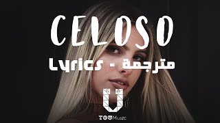 Lele Pons - Celoso (English lyrics) اغنية ليلي بونز مترجمة