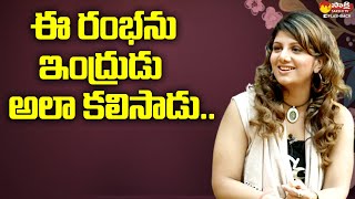 Actress Rambha About Her Marriage | Rambha Interview @SakshiTVFlashBack