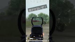 【PUBGモバイル】デュオスクの日常　車両抜き