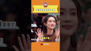 “他沒錯！他沒錯！”#孟子義 #李昀銳 DOU+上熱門