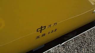 １１５系１０００番台電車６両編成【１９５２Ｍ・普通→１９５７Ｍ・普通】赤穂線・西大寺１番線・停車中・車内・令和５年・春季