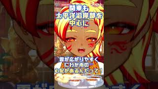 おはようナマステ🍛🙏🌞✨【#おはようvtuber #個人勢vtuber #shorts 24/12/5】