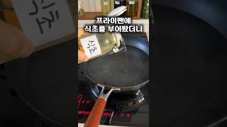 #코팅프라이팬첫세척방법#코팅팬오래오래사용하는방법