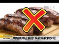 【教育】新鮮食材做配料 素漢堡營養健康